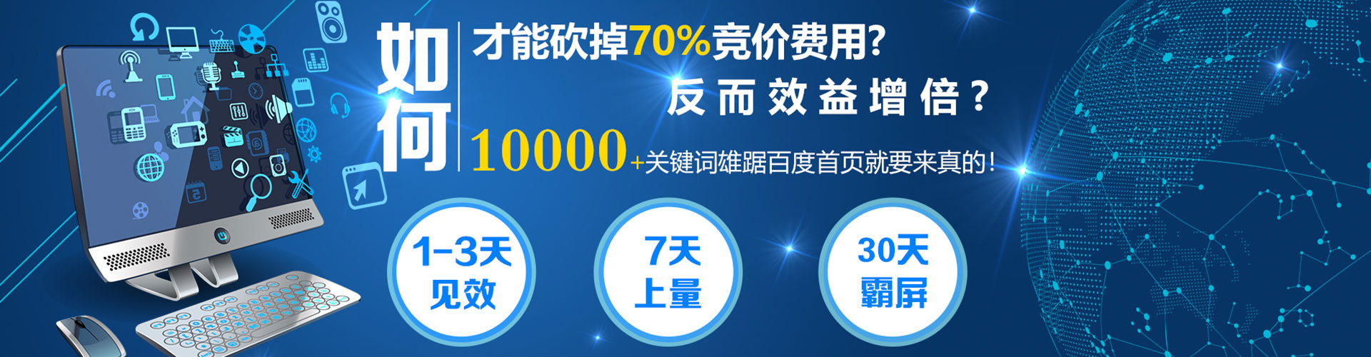 巴青sem开户