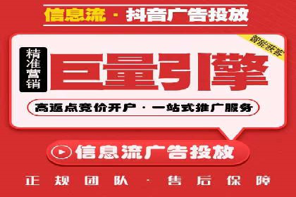 百度推广操作步骤详解